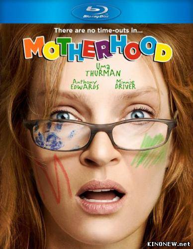 Материнство / Motherhood (2009) BDRip