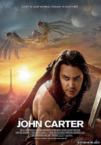 Джон Картер (2012)