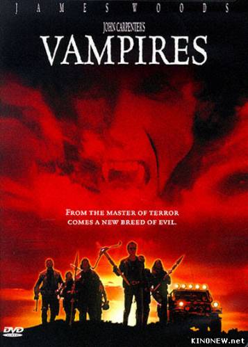 Вампиры (1998)