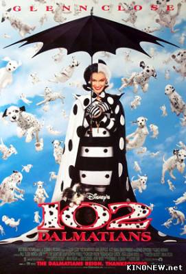 102 Далматинца (2001)