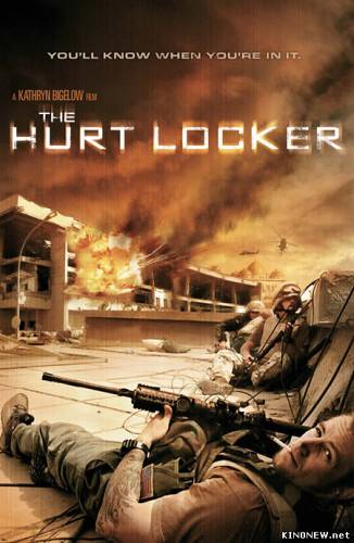 Повелитель бури (2008)
