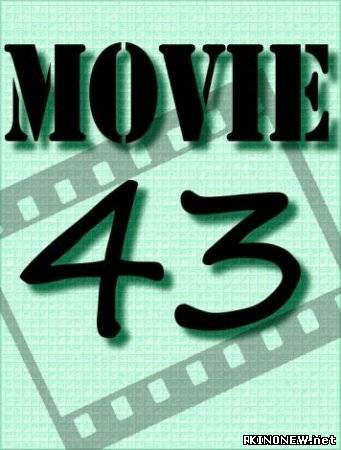 Movie 43 (2013)