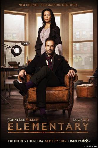 Элементарно 1 сезон 1-4 серии (2012)
