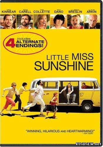 Маленькая мисс Счастье (2006)
