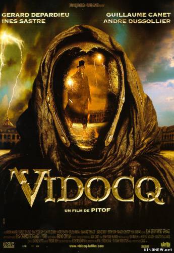 Видок (2001)
