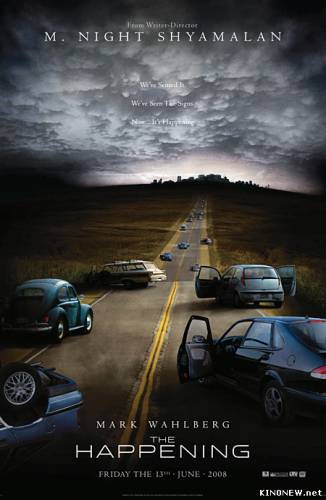 Явление (2009)