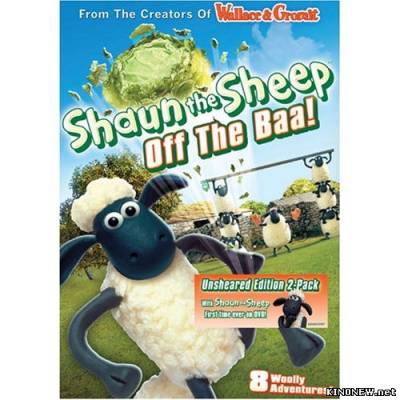 Барашек Шон (2010)