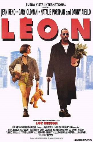 Леон киллер (1994)