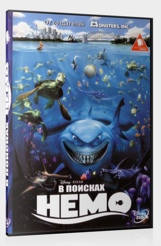 В поисках Немо  (2003)