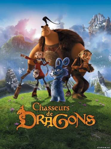 Охотники На Драконов (2008)