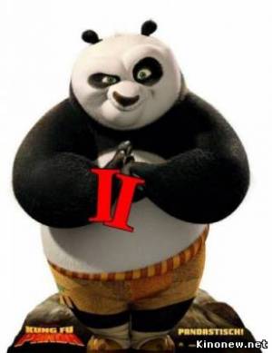 Кунг фу Панда 2 смотреть онлайн