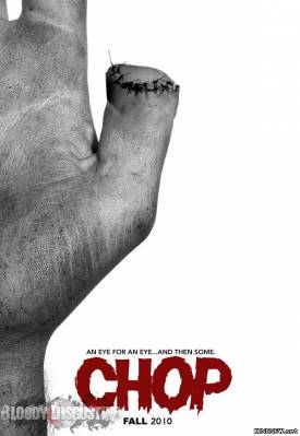 Обрубок (2011) смотреть онлайн