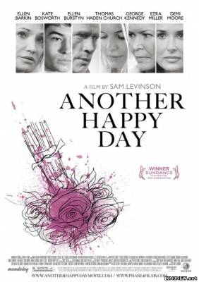 Родственнички (2011) смотреть онлайн