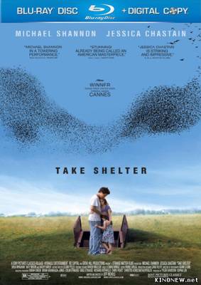 Укрытие смотреть онлайн