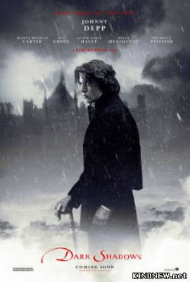 Мрачные тени (2012) смотреть онлайн