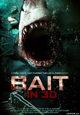 Цунами 3D (2012) смотреть онлайн