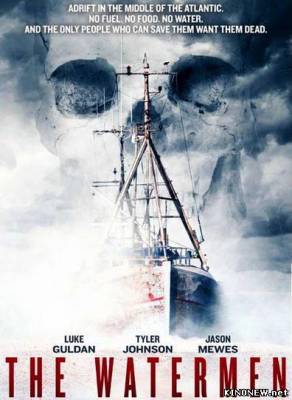 Рыбаки (2011) смотреть онлайн