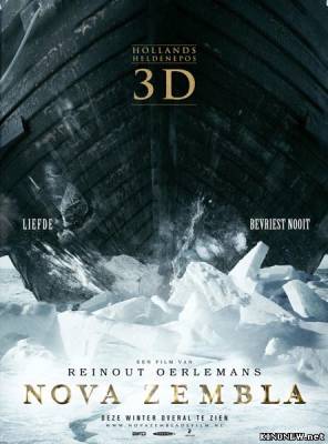 Новая земля (2011) смотреть онлайн