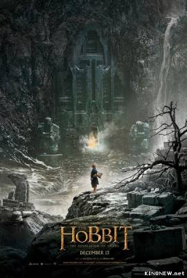 Хоббит: Пустошь Смауга (2013) смотреть онлайн