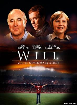Уилл (2011) смотреть онлайн