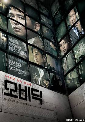 Моби Дик (2011) смотреть онлайн