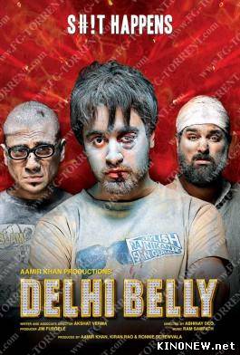 Прогулка по Дели (2011) смотреть онлайн