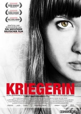 Воительница (2011) смотреть онлайн