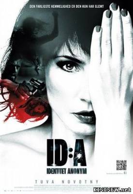 Личность: неизвестна (2011) смотреть онлайн фильм