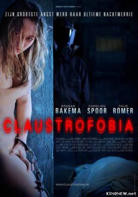 Клаустрофобия (2011) смотреть онлайн