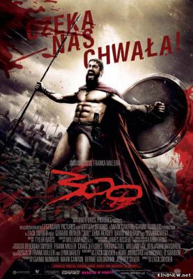 300 спартанцев (2006) смотреть онлайн