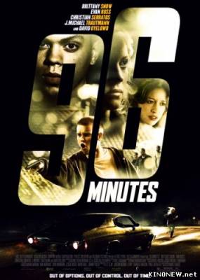 96 минут (2011) смотреть онлайн
