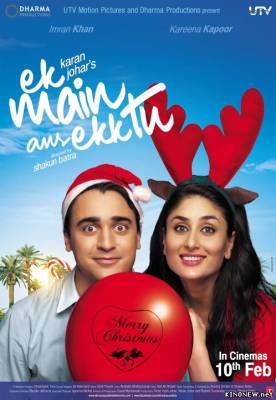 Ты и я (2012) смотреть онлайн