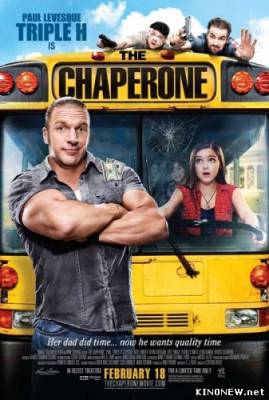 Сопровождающий (2011) смотреть онлайн