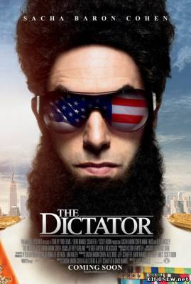 Диктатор (2012) смотреть онлайн фильм