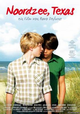 Северное море, Техас (2011) смотреть онлайн
