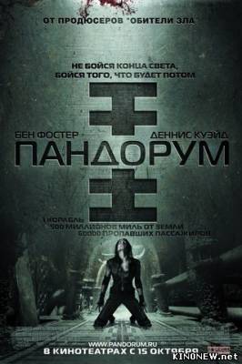 Пандорум (2009) смотреть онлайн