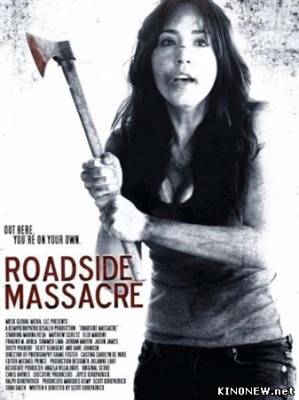 Резня у дороги (2012) смотреть онлайн