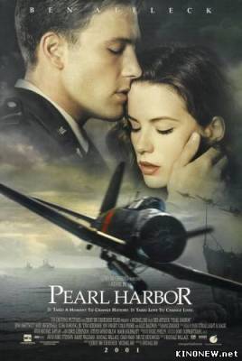 Перл Харбор (2001) смотреть онлайн