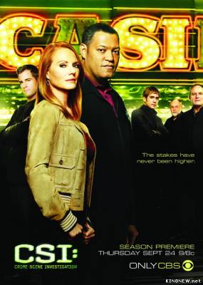 Место преступления: Лас-Вегас 13 сезон (2013) смотреть сериал онлайн