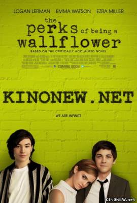 Хорошо быть тихоней (2012) смотреть онлайн