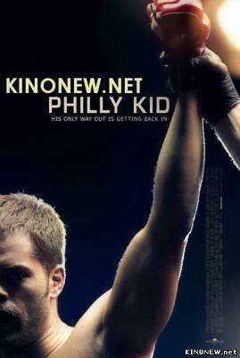 Парень из Филадельфии (2012) смотреть онлайн