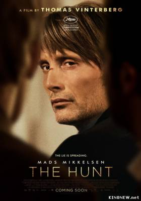 Охота (2012) смотреть онлайн
