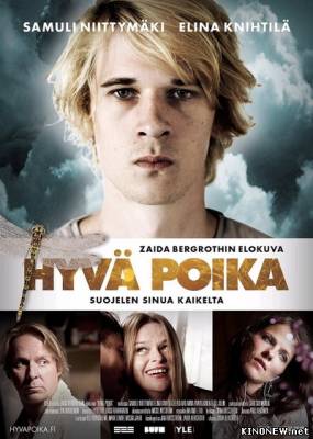 Хороший сын (2011) Смотреть онлайн