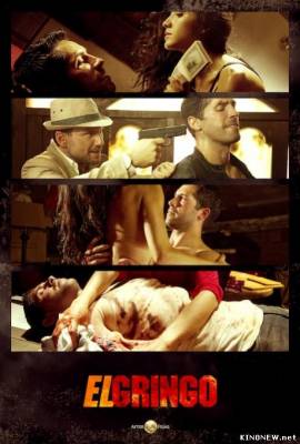 Гринго (2012) смотреть онлайн
