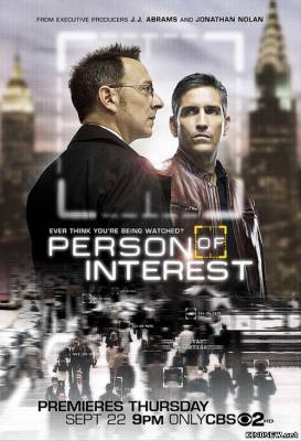 Подозреваемый 2 сезон (12 серия) смотреть онлайн
