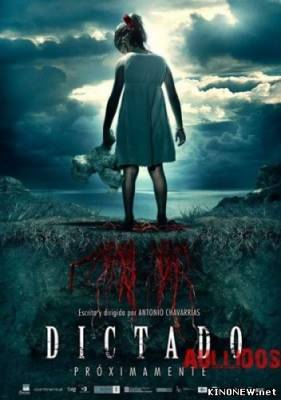 Детские игры (2012) смотреть онлайн