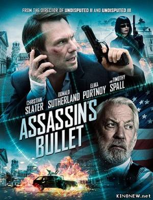 Код доступа София (2012) смотреть онлайн