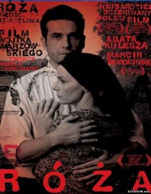Роза (2012) смотреть онлайн