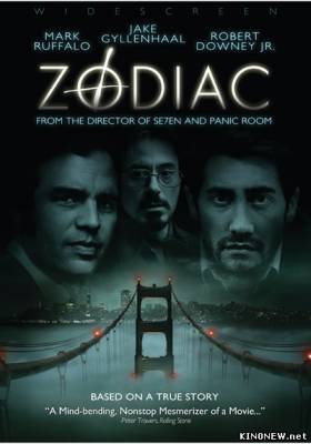 Зодиак (2007) смотреть онлайн