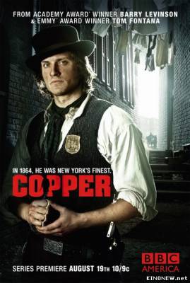сериал Легавый 1 сезон смотреть онлайн